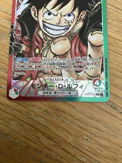 2022 One Piece OP-01 Romance Dawn Alternative Art Monkey D. Luffy #003 Rare Card - Image 2