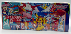 Pokemon Cards - Special Box Pokemon Center Fukuoka - Pikachu - SEALED - Image 1