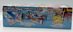 Pokemon Cards - Special Box Pokemon Center Fukuoka - Pikachu - SEALED - Image 5