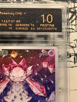 Pokemon Diancie 133/131 AR Art Rare RPA 10 Pristine Chinese Card CS6bC - Image 3