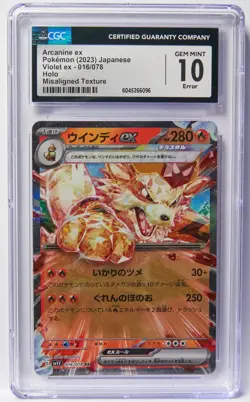 Arcanine ex 016/078 CGC 10 Error Misaligned Texture JP Graded Pokemon Card Slab - Image 1