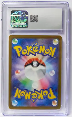 Arcanine ex 016/078 CGC 10 Error Misaligned Texture JP Graded Pokemon Card Slab - Image 2