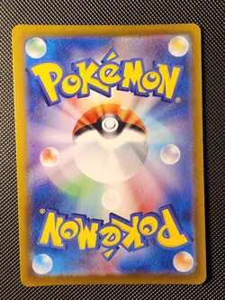 Latios AR 070/064 SV7a Paradise Dragona Pokemon Card Japanese - Image 2