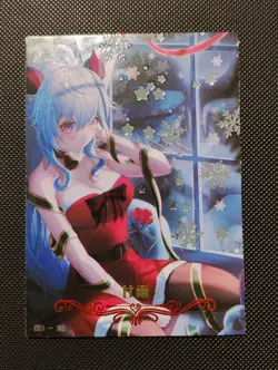 SD-20 Ganyu Genshin Impact Goddess Story TCG Doujin Waifu Anime Card - Image 1