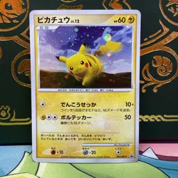 Pokemon Card Pikachu 095/DP-P Nintendo 2008 HP60 Japanese MP - Image 2