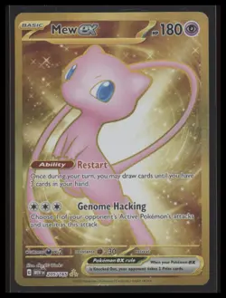 Mew EX Gold Hyper Rare Scarlet & Violet 151 Pokemon TCG 205/165 - Image 1