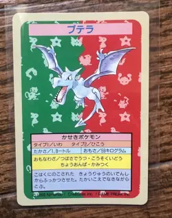 Topsun Aerodactyl No Number Error Blue Back Pokemon Card Great Centering MINT - Image 1