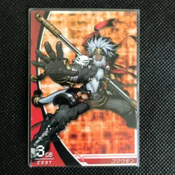 Gokumon Digimon Gintrix card game Made in Japan Anime Rare BANDAI F/S - Image 1