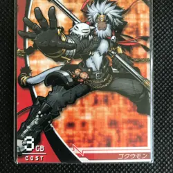 Gokumon Digimon Gintrix card game Made in Japan Anime Rare BANDAI F/S - Image 2
