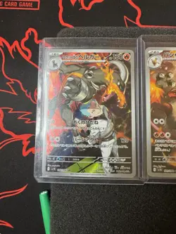 Pokemon TCG AR/SAR Japanese Card Lot 4 Cards - Image 3