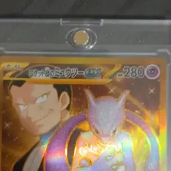 Pokemon Team Rocket's Mewtwo EX Ultra Rare Holo 130/098 Sv10 Japanese Card - Image 4