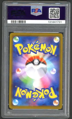 Pokemon Cards - PSA 9 Glaceon EX 206/187 - Japanese SV8a SAR - MINT - PSA9 - Image 2
