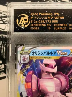 Pokemon Origin Forme Palkia VSTAR 028/172 RRR RPA 10 Pristine Japanese Card S12a - Image 2