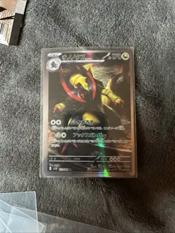 Haxorus AR 152/086 Black Bolt sv11B Pokemon Card Game Japanese NM - Image 1