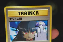 Sabrina’s Gaze Banned Art Gym Challenge Japanese Trainer Rare Pokemon Card NM - Image 3