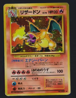 Pokemon TCG Charizard No. 006 LV. 76 Base Set Basic Japanese Vintage Card 1996 - Image 1