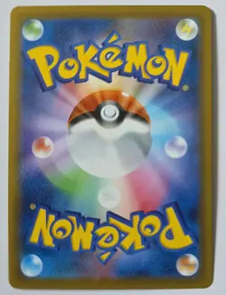 Mimikyu V 076/184 RR s8b VMAX Climax Japanese Pokemon Card - Image 2