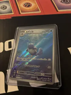 Wartortle AR 171/165 Pokemon 151 SV2a Japanese Card Game Scarlet & Violet NM - Image 1