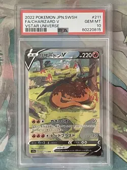 Charizard PSA 10 Graded Vstar Universe s12a SAR 211/172 Japanese Pokemon Card - Image 1