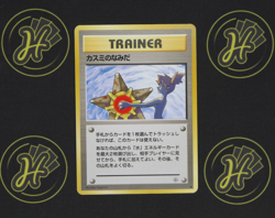 Misty’s Tears Banned Art Gym Challenge Japanese Trainer Rare Pokemon Card EX - Image 1