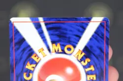 Misty’s Tears Banned Art Gym Challenge Japanese Trainer Rare Pokemon Card EX - Image 3