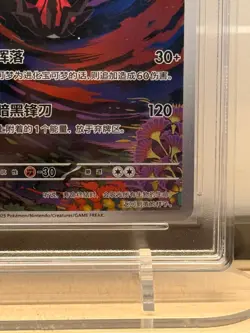 Pokemon Yveltal 135/129 AR Art Rare RPA 10 Pristine Chinese Card CSV5C - Image 5