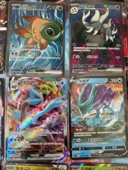 Pokemon 16 Card Lot nm V Max Mega Amazing Ex HOLO Rare Hits Only C69 - Image 2