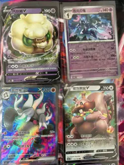 Pokemon 16 Card Lot nm V Max Mega Amazing Ex HOLO Rare Hits Only C69 - Image 5