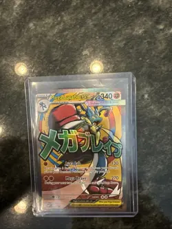 Mega Lucario ex 033 Black Star Promo Ascended Heroes Pokemon TCG Card - Image 1