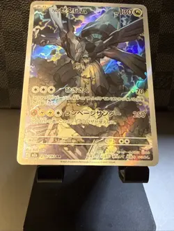 N's Zekrom 210/193 AR Mega Dream ex Japanese Pokemon Card | NEAR MINT - Image 3