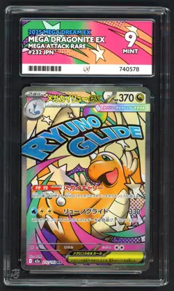 Pokemon Cards - ACE 9 Mega Dragonite EX 232/193 - Mega Dream EX - MINT - Image 1