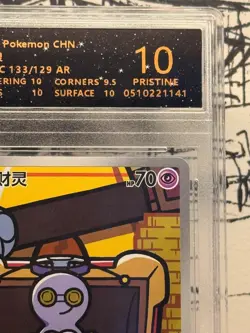 Pokemon Gimmighoul 133/129 AR Art Rare RPA 10 Pristine Chinese Card CSV4C - Image 3