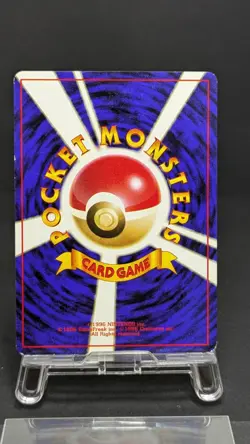 Misty's Tears Banned Gym Heroes 1st Japanese Pokemon Card No symbol LP 020305 - Image 3