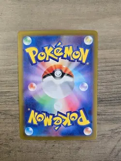 Pokemon TCG Cetitan 069/064 Paradise Dragona Card Japanese sv7a NM - Image 2