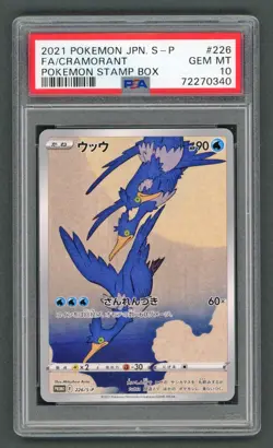 Pokemon Cards - PSA 10 Cramorant 226 - Stamp Box S-P FA - JPN GEM MT PSA10 - Image 1