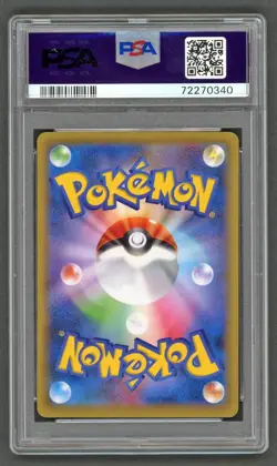 Pokemon Cards - PSA 10 Cramorant 226 - Stamp Box S-P FA - JPN GEM MT PSA10 - Image 2