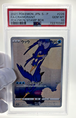 Pokemon Cards - PSA 10 Cramorant 226 - Stamp Box S-P FA - JPN GEM MT PSA10 - Image 3
