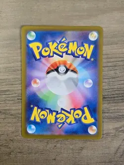 Pokemon TCG Tapu Bulu 065/064 Art Rare Night Wanderer Japanese NM - Image 2
