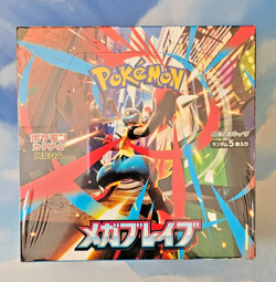 Pokemon Mega Brave Booster Box M1L Japanese [JP] NEW/SEALED - Image 2