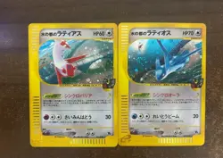 Alto Mare's Latios Latias 012/018 011/018 E VS Japanese Pokemon Card Horo set 2 - Image 1