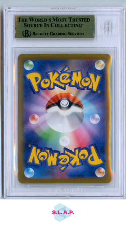 BLASTOISE EX POKEMON 202 2023 151 SAR JAPANESE BGS 10 - Image 2