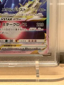 Pokemon Origin Forme Dialga VSTAR 101/172 RRR RPA 10 Pristine Japanese Card S12a - Image 5