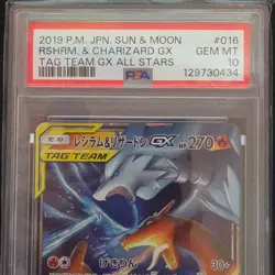 Pokemon Reshiram & Charizard GX Sm12a #016/173 PSA 10 Double Rare Holo Jap. - Image 2