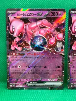 Pokemon Tcg Team Rocket's Mewtwo ex RR 063/193 M2a Japanese Mega Dream x2 - Image 2