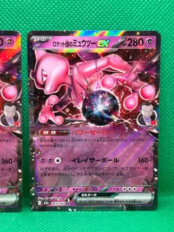 Pokemon Tcg Team Rocket's Mewtwo ex RR 063/193 M2a Japanese Mega Dream x2 - Image 3