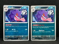 Pokemon Tcg Gengar 057/091 SV: Paldean Fates & Japanese Non Holo - Image 1