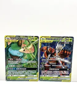 Pokemon TCG Chinese Tag Team GX Lot - Venusaur Snivy & Buzzwole Pheromosa NM - Image 1
