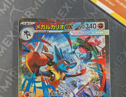 Pokemon Mega Lucario Ex 088/063 M1L Special Art Rare Mega Brave Japanese - Image 4