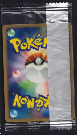 Pokemon TCG Charmeleon 053/ADV-P Sealed Japanese Meiji Chocolate Promo - Image 2