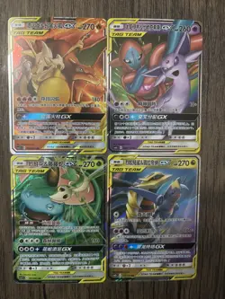 NM Pokemon Chinese Tag Team Lot NM - Image 1
